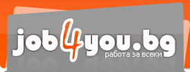 Работа